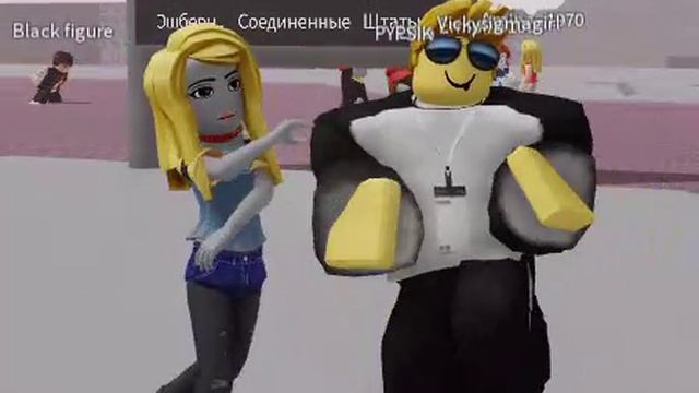 ПОТАНЦЕВАЛ! играйте со мной в 