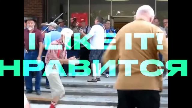 MR. ZALUPKIN - I LIKE IT | Shuffle Dance | Kazakhstan
