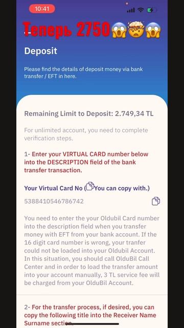Теперь нельзя пополнить Oldubil на 1250 лир