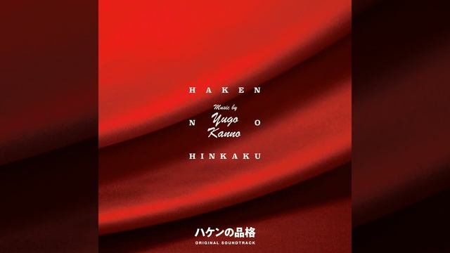 Masaka Anohito!!!
