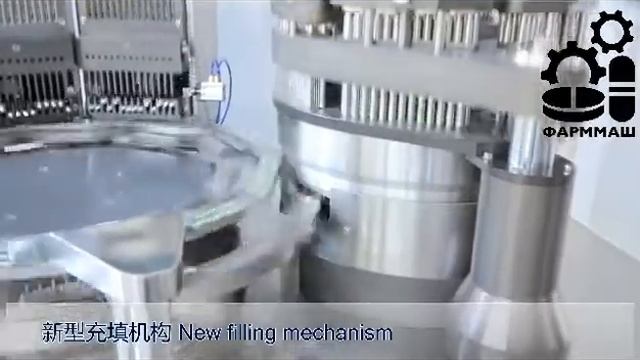 Автоматический капсулятор NJP 3800C