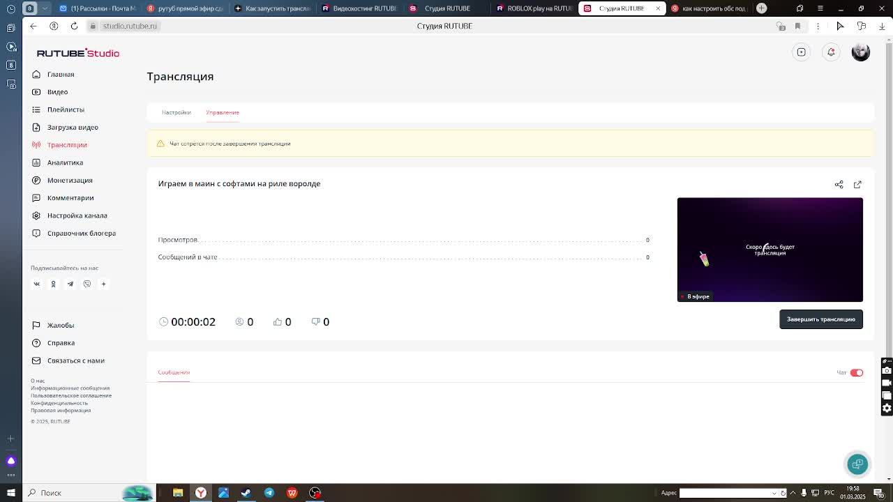 Играем в  маин с софтами на риле воролде