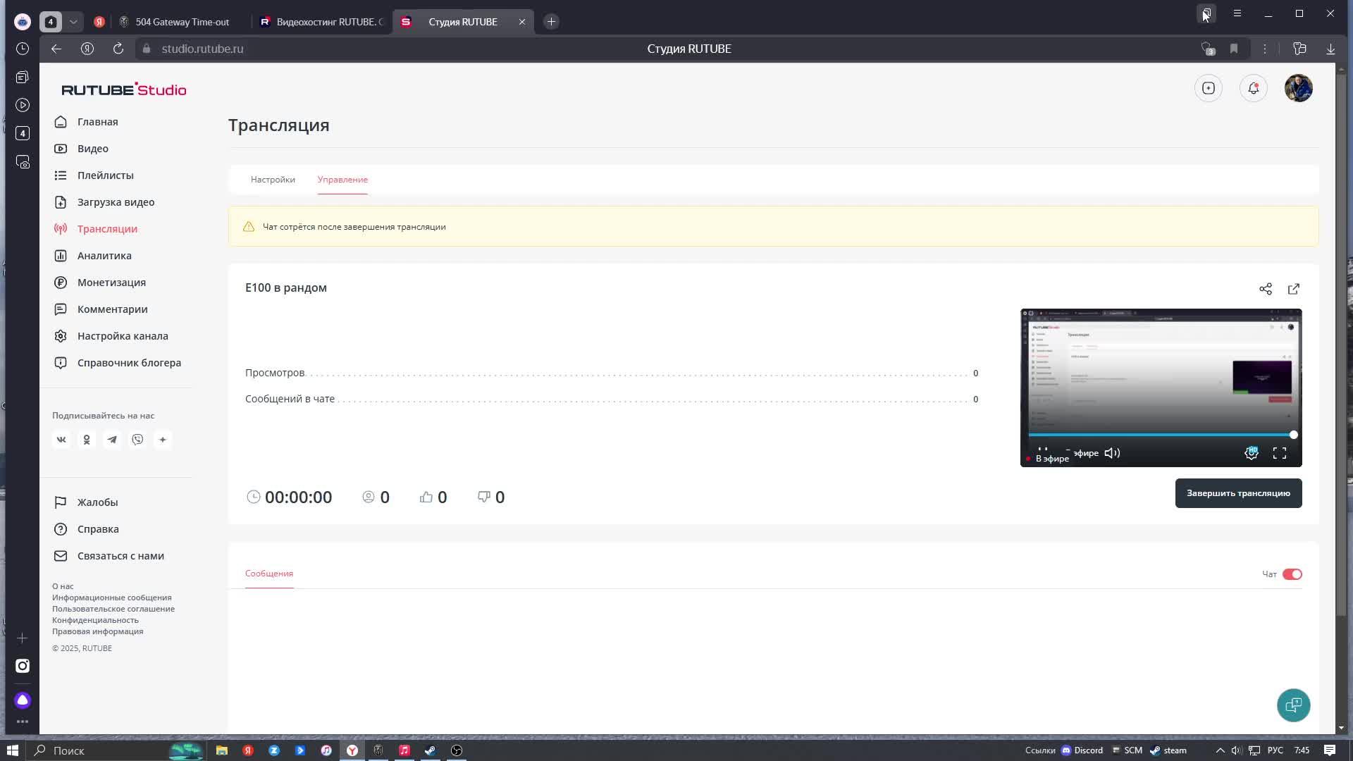 Е100 в рандом