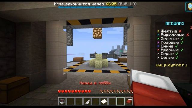 Когда враг уже ломает кровать, но ты возвращаешься в самый последний момент!