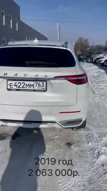 Haval F7 с пробегом, наш красавчик #shorts #haval #havalf7