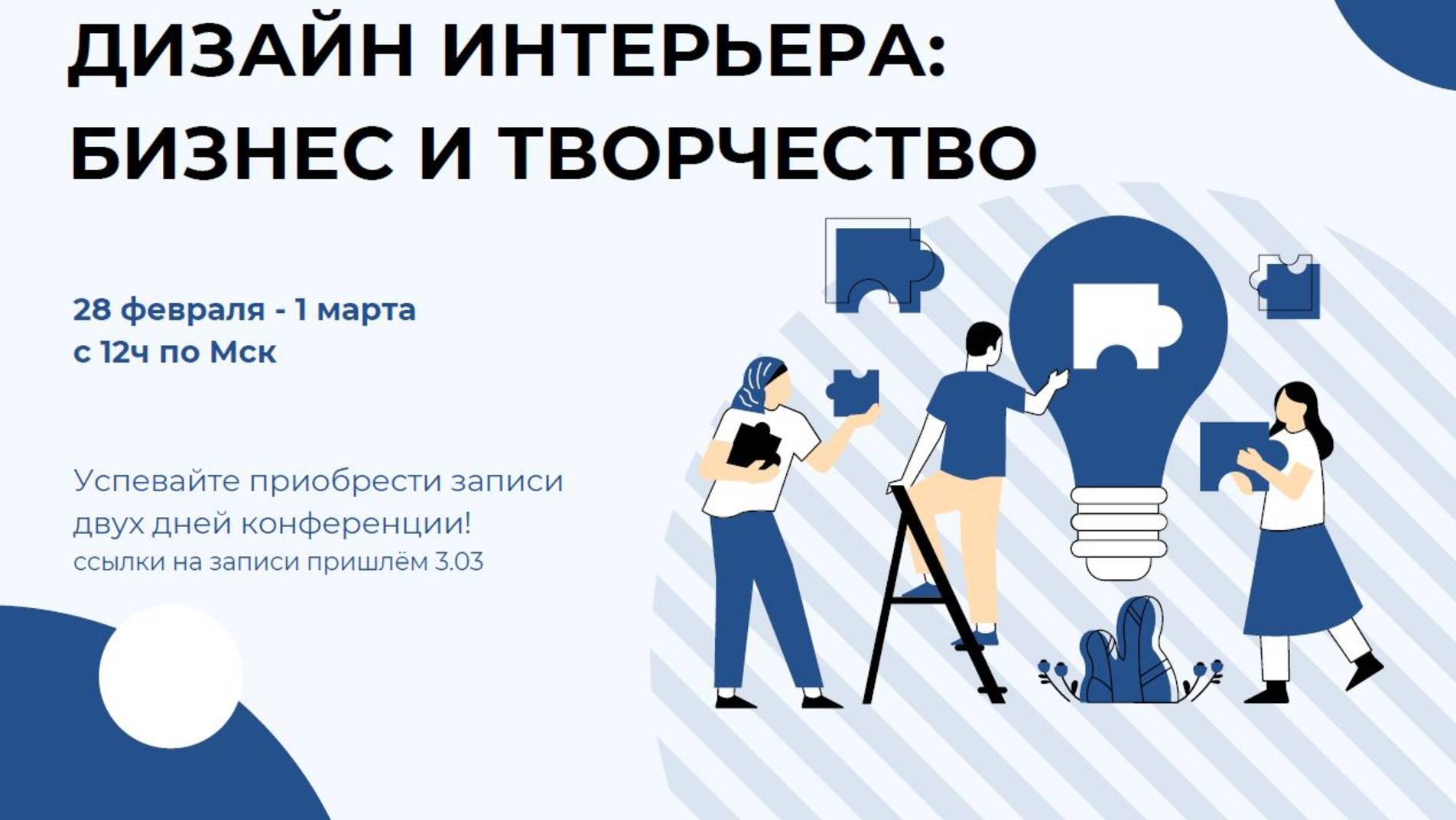 Инструменты дизайн-публичности. Кому и как развивать свой личный бренд. Технологии 2025.