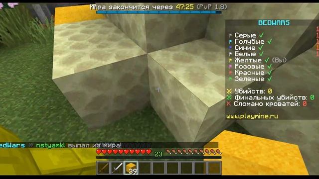 Лук, зелья и хитрость – как выиграть в BedWars без лишнего риска?