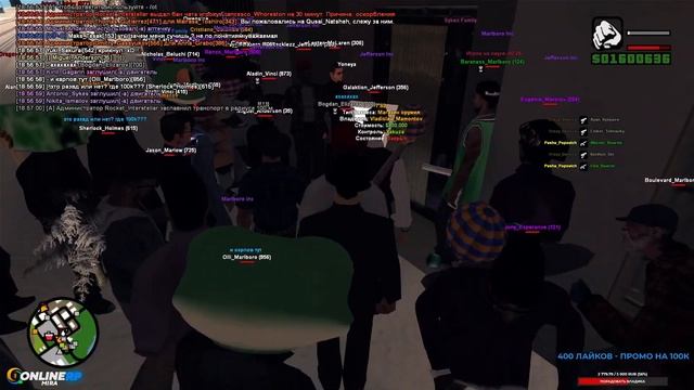 СТРИМ ОТ СПЕЦ АДМИНА НА ONLINE RP! ОТДЫХАЕМ ВМЕСТЕ !