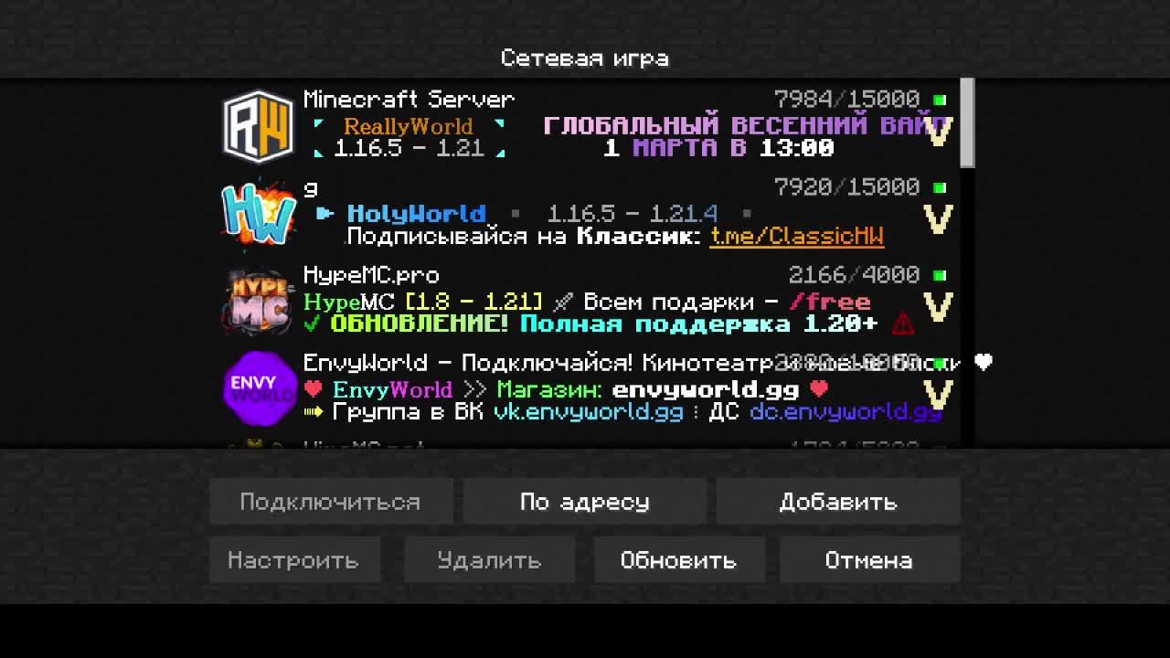 Стрим на риливорлде 25 гриф