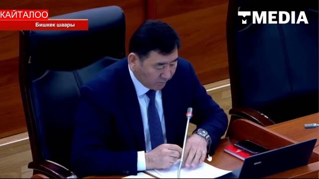 БЕЙТАРАП: КҮНДҮН АКТУАЛДУУ ЖАҢЫЛЫКТАРЫ / 02.02.2023 / КАЙТАЛОО