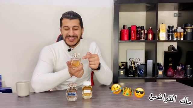 تقييمي لعطور ايلي صعب Elie Saab Le Parfum In White & Royal