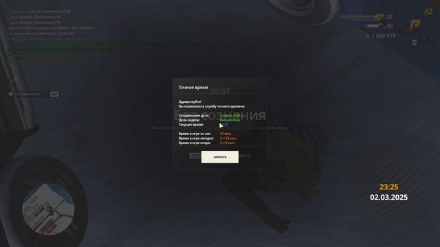 Rutube_account_19146004