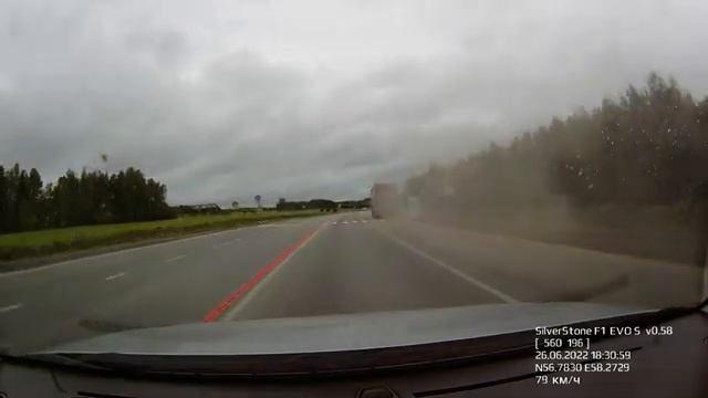 Взорвалось колесо