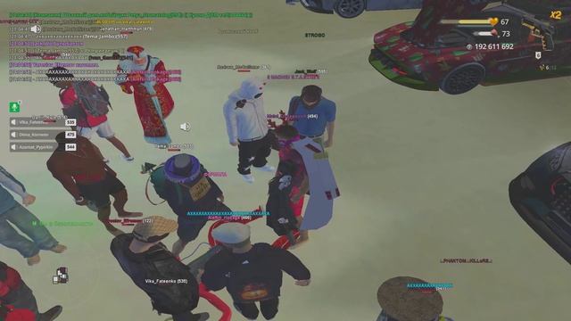 в коленях шкура