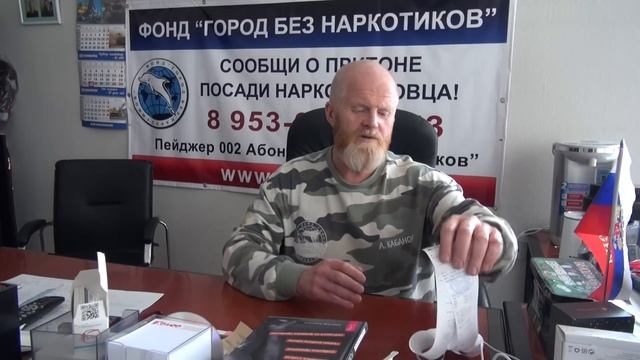 Пикет Фонда ГБН у Законодательного Собрания СО