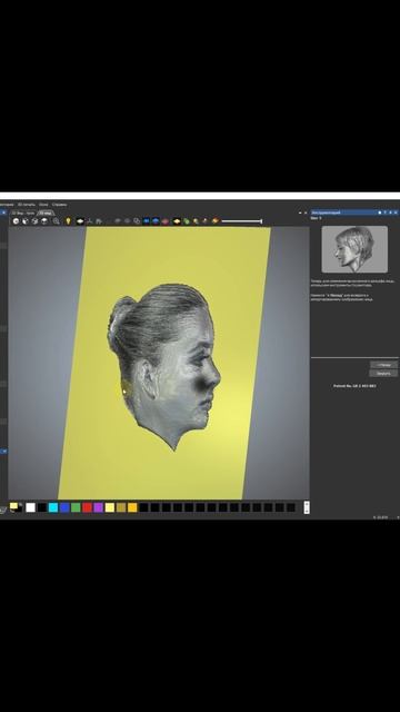 Создание 3D модели барельефа лица - ArtCam 2018 / 4chpu.ru