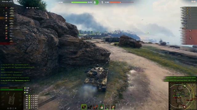FV4201 Chieftain - Налегке (IvanKo87)