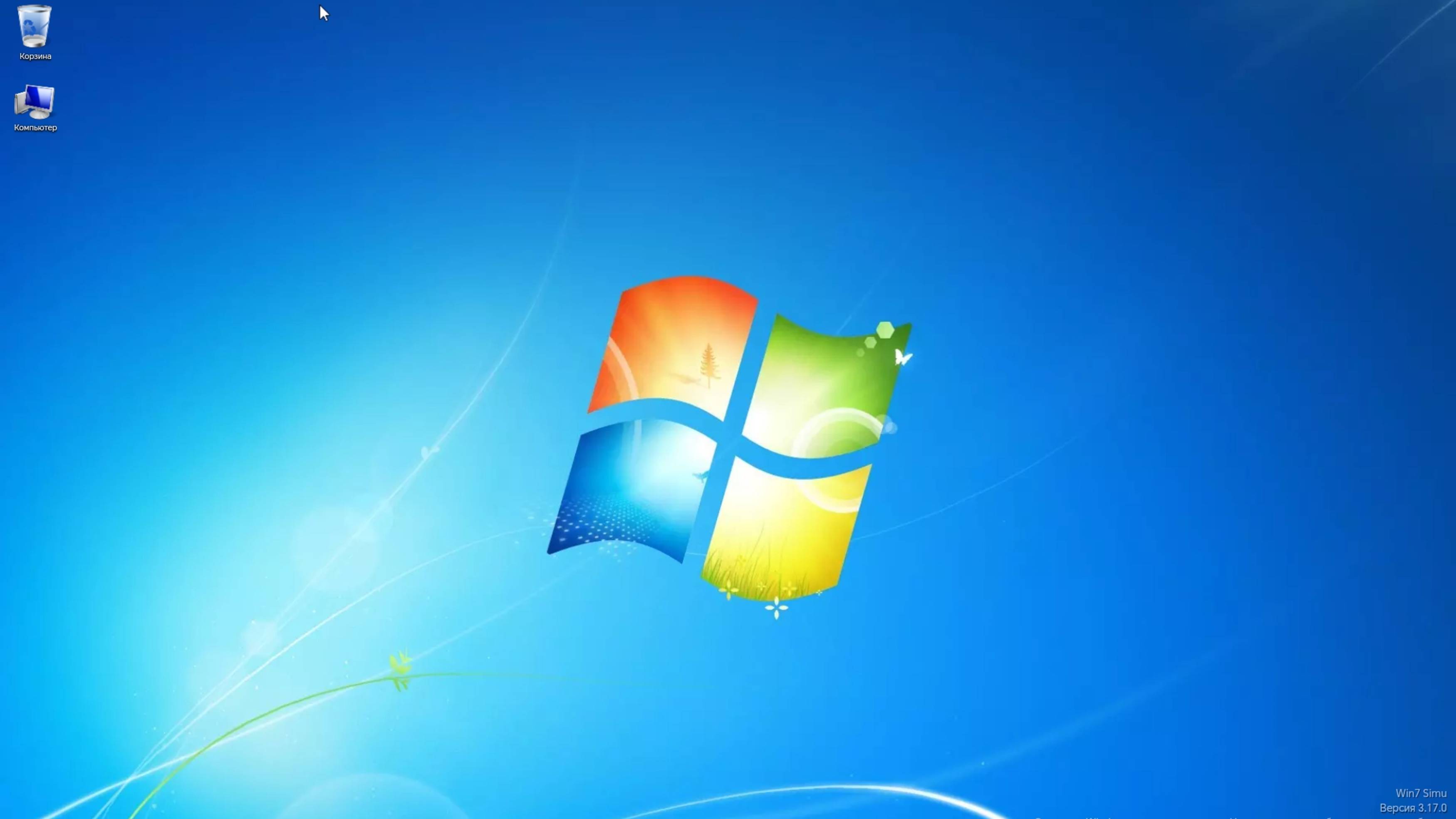 Эволюция BSoD в Win7 Simu (все темы кроме заблокированных)