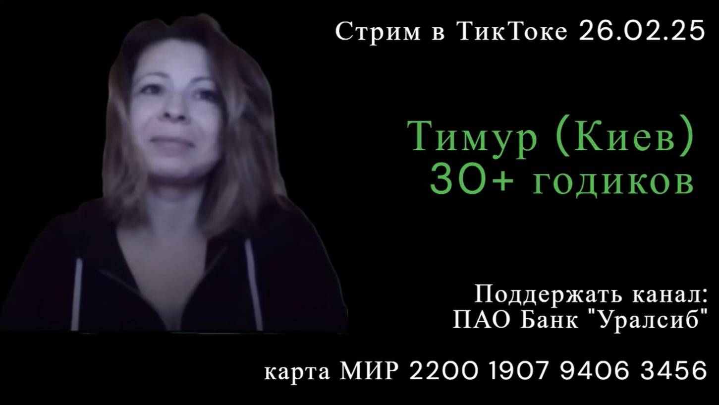 ТЦК - как символ СВОБОДЫ или как в лаптях в Космос слетать