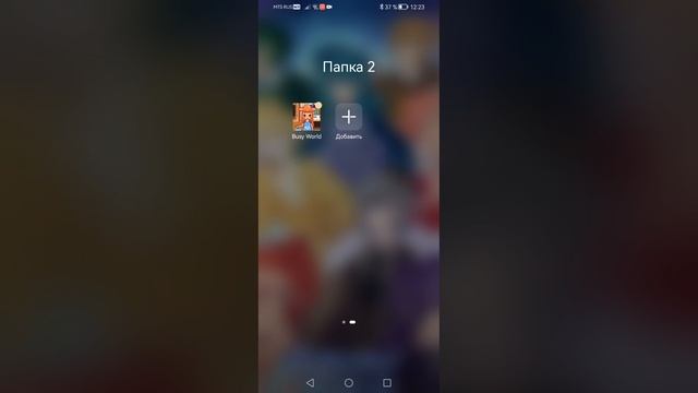 Бесплатно!??!!