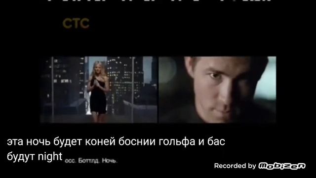 Hugo Boss Boss Bottled Night аромат для мужчин Boss Nuit Pour Femme аромат для женщин 2013 реклама