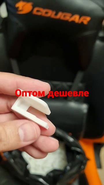 крепление для транспондера