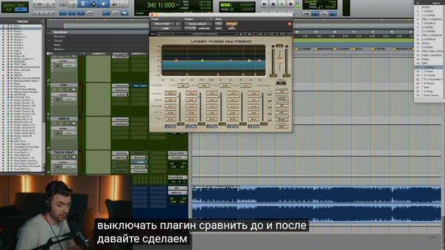 Linear Phase Multiband Compressor (LinMB)