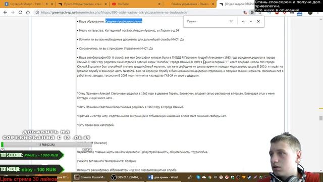 БЕРУ ОТПУСК ОТ СТРИМОВ НА 4 ДНЯ➤СМОЖЕТЕ 1105 ПОДПИСОК?