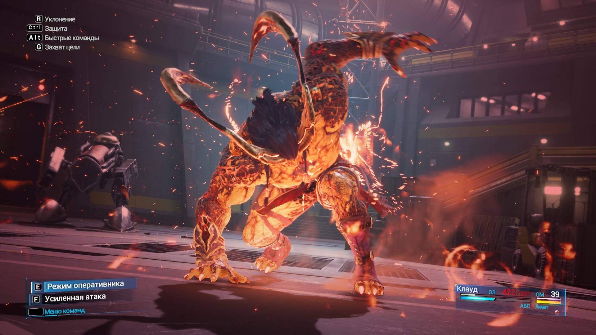 FINAL FANTASY VII REMAKE Ifrit