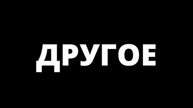 20.02.02 и 20.02.04