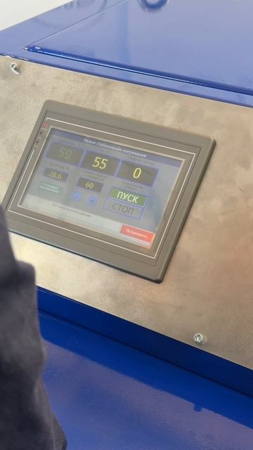 Источник стабилизированного питания для колёсной пары КМБ