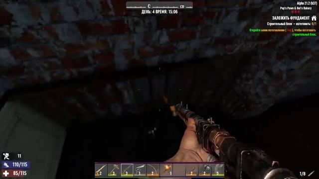 Руди Зе геймм