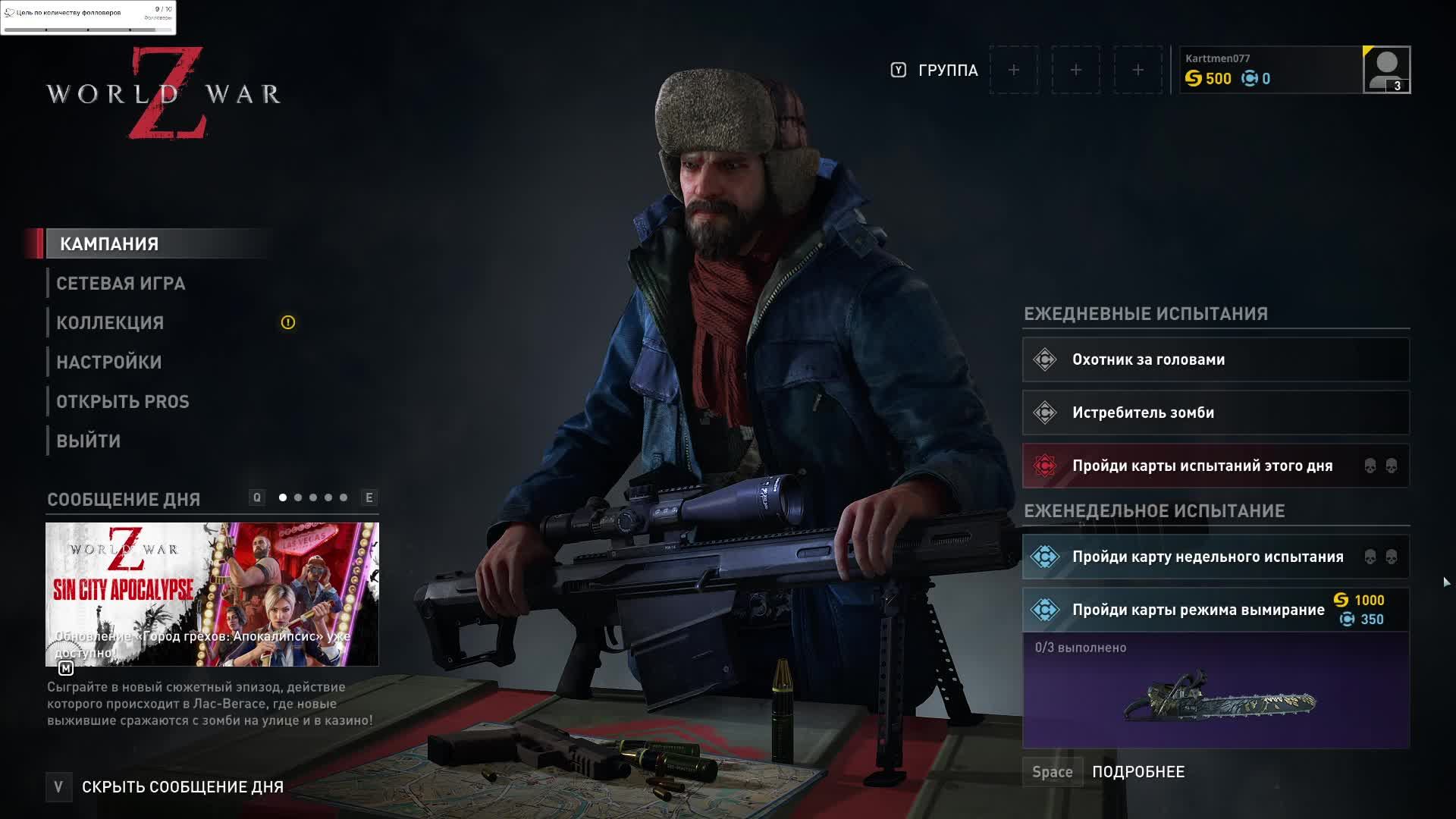 Command And Conquer - Red Alert 3