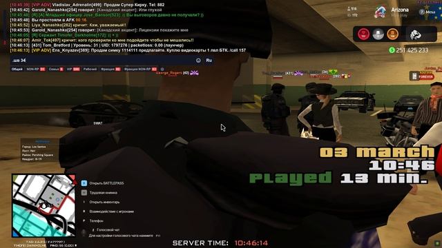 Проведени е тренировки в форме СВАТ