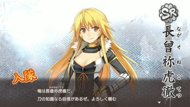 Game Gacha #3 - Tenka Hyakken Gacha 2