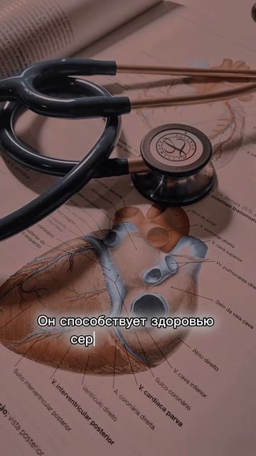 Продукт для похудения! #shorts #питание #витамины #похудение #нутрициолог