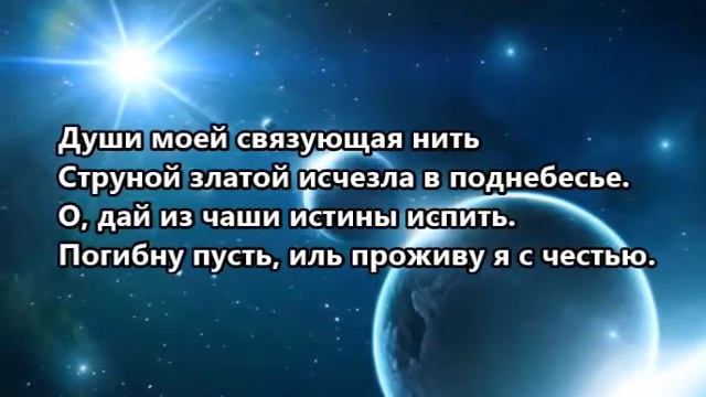 ПУТЕВОДНАЯ ЗВЕЗДА