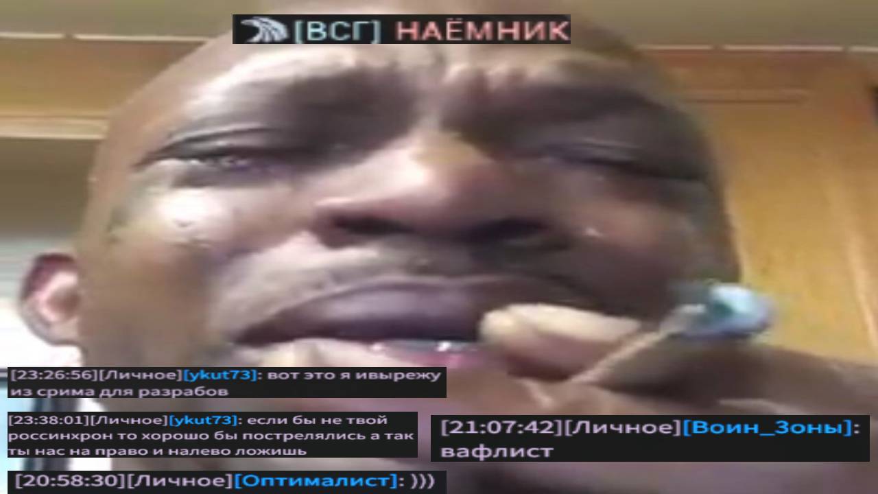 RU-3 | ВСГчное мясо не вывозит