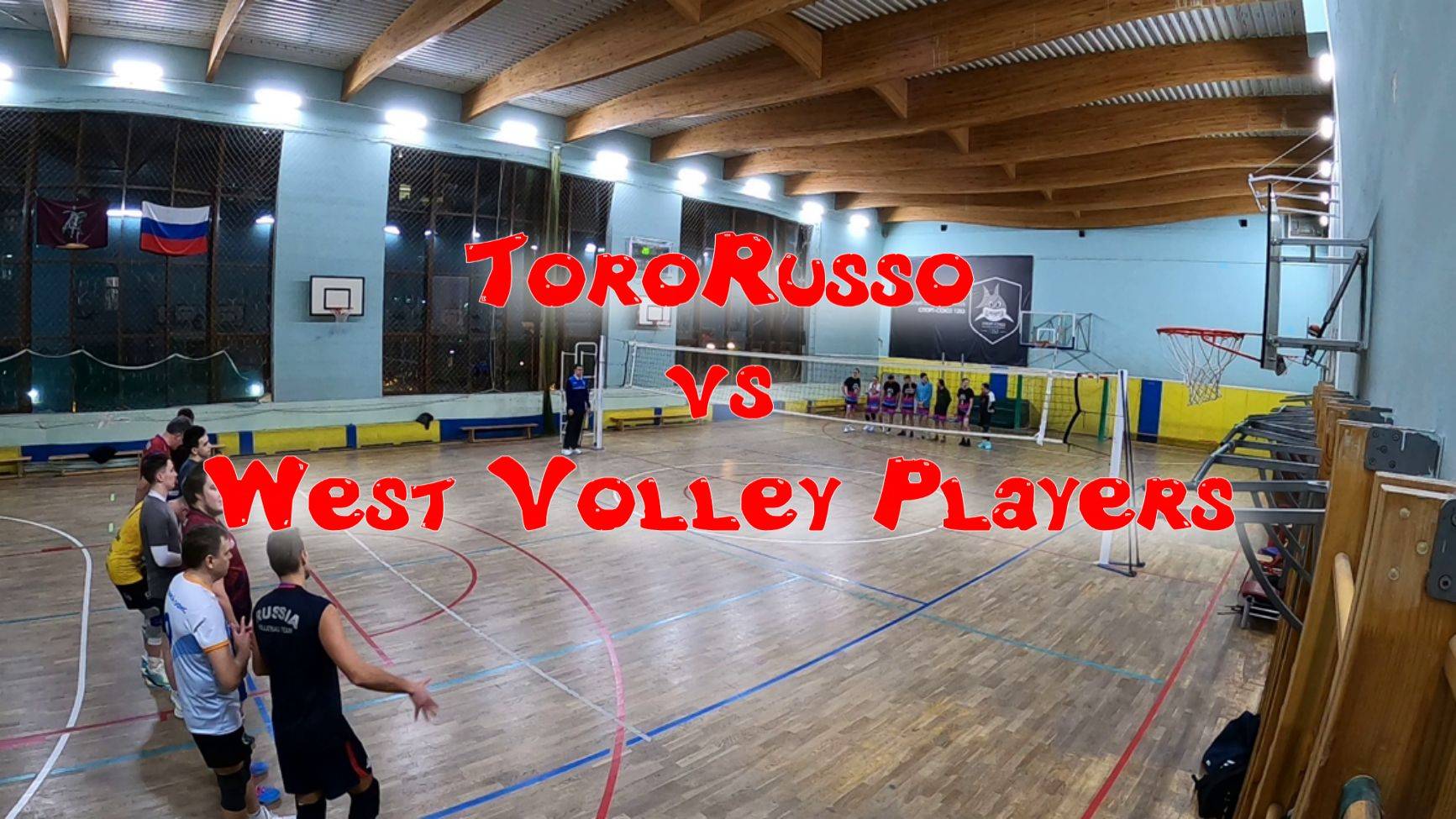 ToroRusso Vs West Volley Players