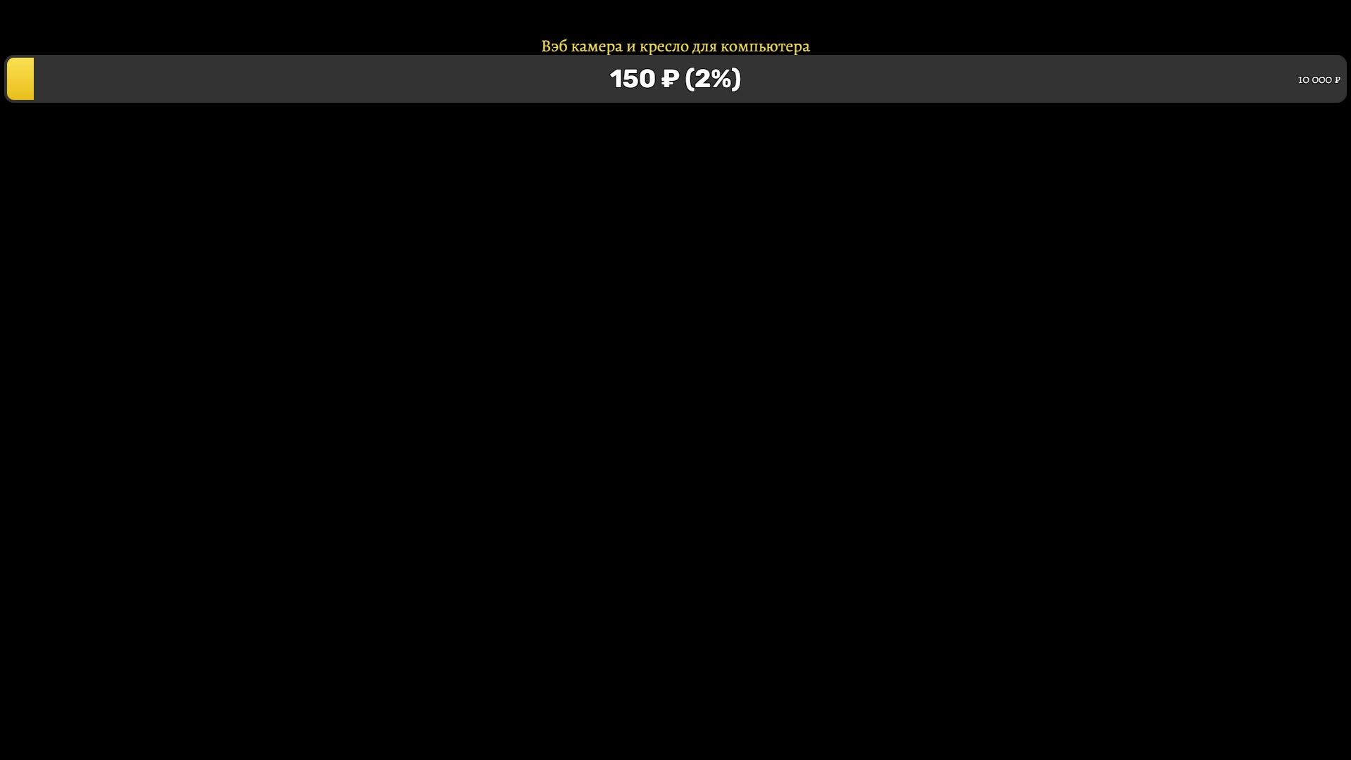 DayZ / Поиск сервера