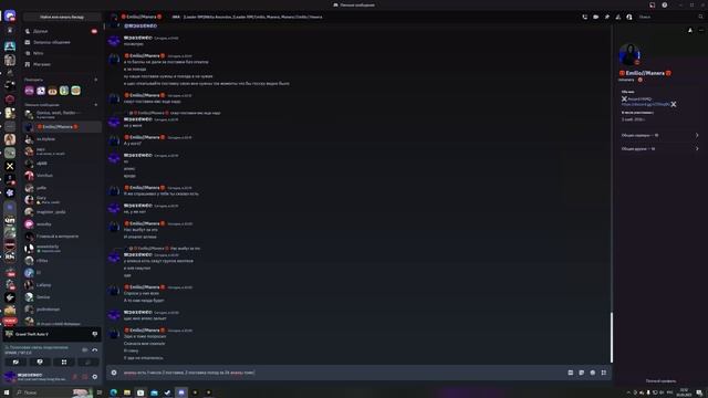 RAGE Multiplayer_2025.03.03-22.30