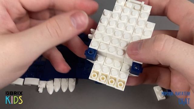 Собираем ската из конструктора QBRIX KIDS - детские конструкторы с видеоинструкцией