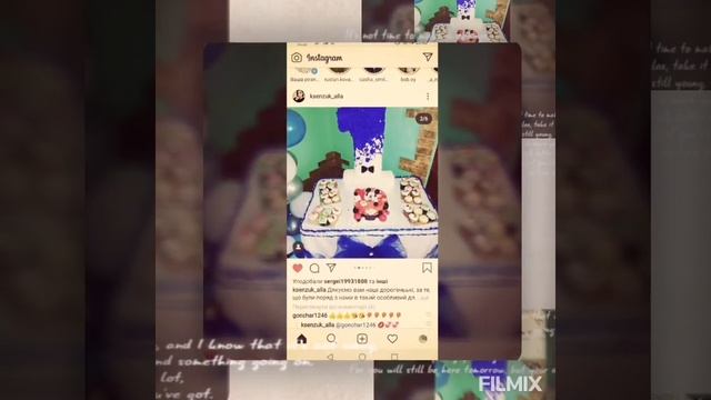 Моя систра и мий плиміники и вся родина куми святкували день народження Никитки 1рик 06.06.2020