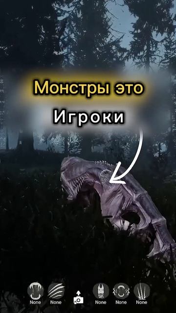 ИГРА ЗА МОНСТРОВ #gaming #монстры
