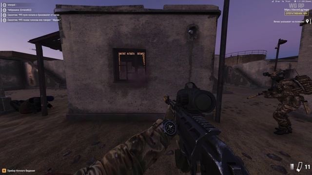 Штурм Asadis Oil