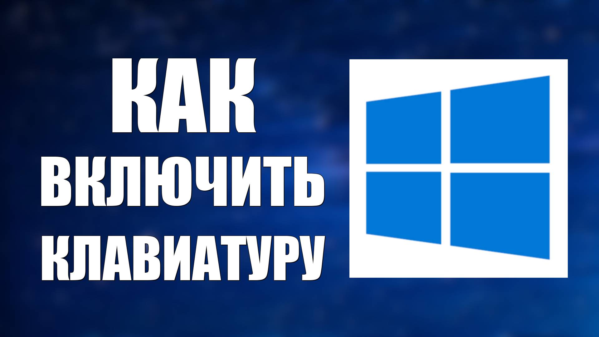 Виктор Христов