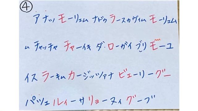 Каникулы любви！恋のバカンス・ロシア語版