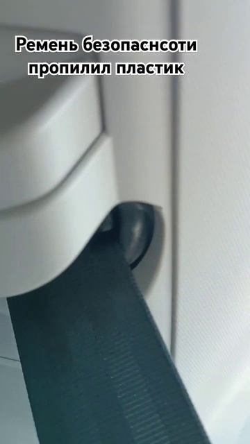 OMODA C5 ремень пропилил пластик