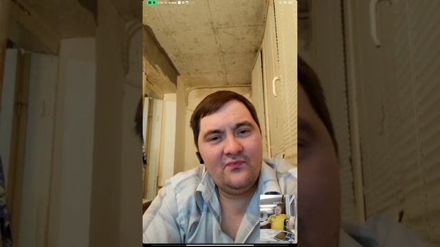 Общение с другом