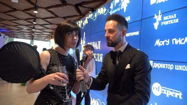 Сколько зарабатывают учители - Интерьвю на премии Вклад Учителя